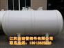 PP储罐，塑料