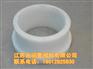 PP垫环，法兰适配器