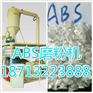 通化塑料磨粉机ABS 聚丙烯高速磨粉机供货及价格