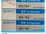 常州价位合理的硅橡胶【厂家直销】_嘉兴硅橡胶
