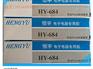 湖州导热膏，抢手的导热胶哪里有卖