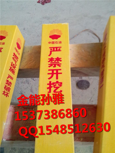 江苏电缆标志桩常规规格丨中石油入围供应商  标志桩规格  标志桩厂家