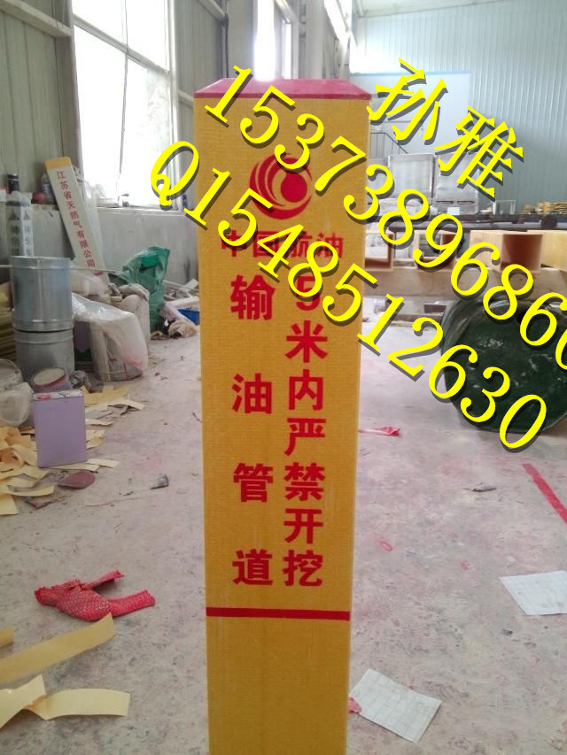 上海【标志桩】水泥桩电缆标志桩规格  水泥标志桩