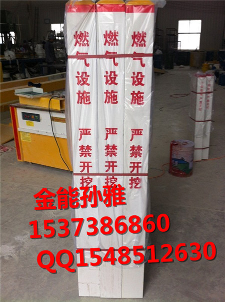 浙江三角标志桩金能电力//批发价格  三角桩标志桩  标志桩厂家  标志桩价格