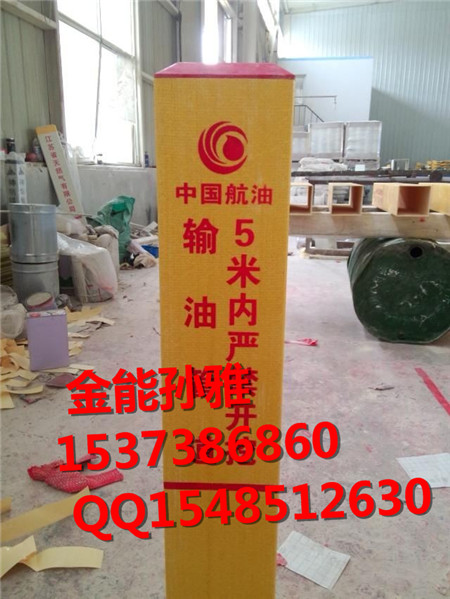 合肥燃气标志桩厂家报价///现货供应  标志桩价格