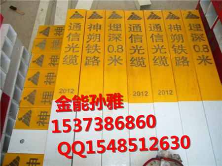 四川高铁AB桩金能电力//批发价格  金能标志桩  标志桩价格
