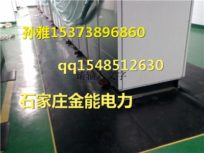 江苏定做10kv绝缘胶垫厂家报价  绝缘胶垫报价