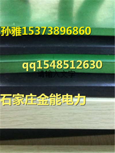 南京定做10kv绝缘胶垫厂家报价  绝缘胶垫价格
