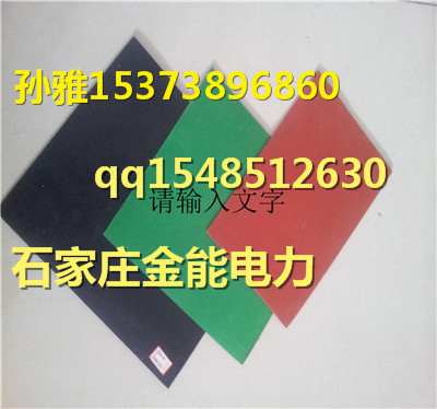 南京定做10kv绝缘胶垫厂家报价  绝缘胶垫价格
