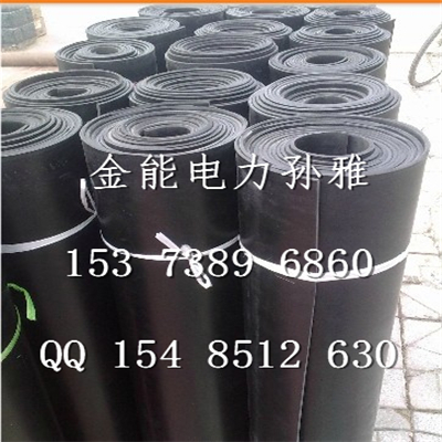 山东聊城直供10kv绝缘胶垫检测报告  聊城绝缘胶垫