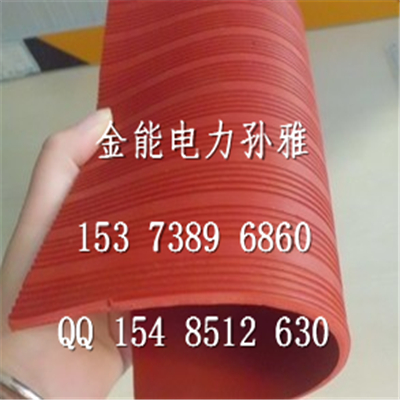 甘肃嘉峪关直供10kv绝缘地胶价格  10kv绝缘胶垫  绝缘胶垫价格