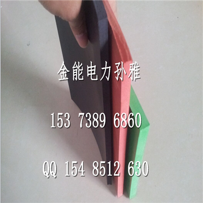 湖南长沙行业5mm绝缘橡胶板价格  绝缘胶垫价格