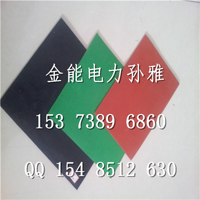 山西大同高压10kv绝缘地胶配电室专用  高压绝缘胶垫  10kv绝缘胶垫  配电室绝缘胶垫