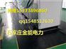江苏定做10kv绝缘胶垫厂家报价