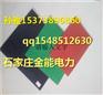 南京定做10kv绝缘胶垫厂家报价/胶垫平米价格