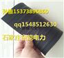 深圳定做10kv绝缘胶垫金能电力