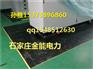 银川10kv绝缘胶垫常规规格/胶垫平米价格