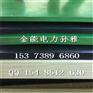 重庆高压10kv绝缘橡胶板检测报告