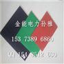 山西大同高压10kv绝缘地胶配电室专用