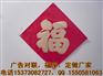 包头定做对联厂家，广告对联加工定做