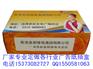 临清广告纸抽厂家