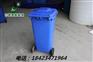 100L塑料垃圾桶 环卫垃圾桶