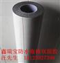 铁氟龙高温工业胶带 咖啡色高温铁氟龙胶带