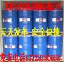 东莞物流到天津市危险品货运专线