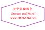 深圳好管家迷你仓出租 家居闲置物品存放