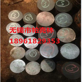 45MnMo特钢圆钢【厂家报价  45MnMo锻圆  40crMoV直销  60CrMoV圆钢