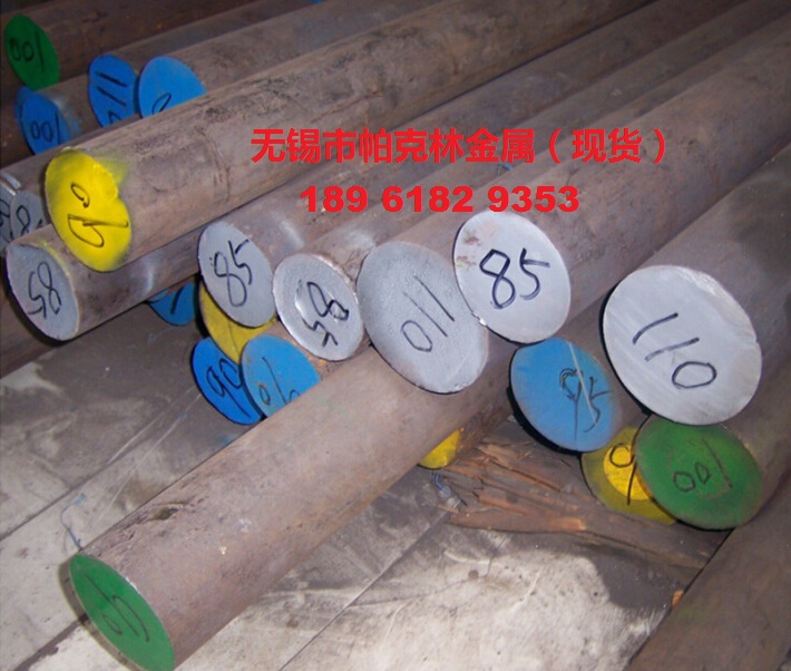 无锡市帕克林金属管道有限公司