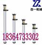 外注式单体液压支柱专业的