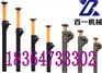 DWX31-180单体液压支柱专业
