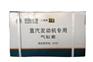 发动机配件配发 /湖南重汽批发/湖南湘红汽配 /