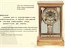 长春厂家昱轩年底尖货特销优质仿古钟表，规格标准，型号齐全