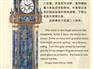湖南昱轩供应HOT SALE景泰兰工艺，价格实惠