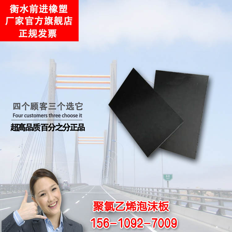 聚氯乙烯泡沫板 氯化聚氯乙烯防水泡沫塑料板明年工程提前存货&nbsp;&nbsp;聚氯乙烯防水板&nbsp;&nbsp;聚氯乙烯塑料板
