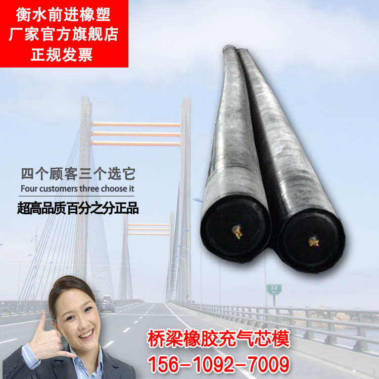 供应桥梁预制板充气芯模 橡胶充气芯模空心板梁专用A类优品质