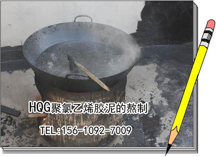 供应防水密封胶泥 聚氯乙烯建筑油膏填缝专用规格25千克每袋