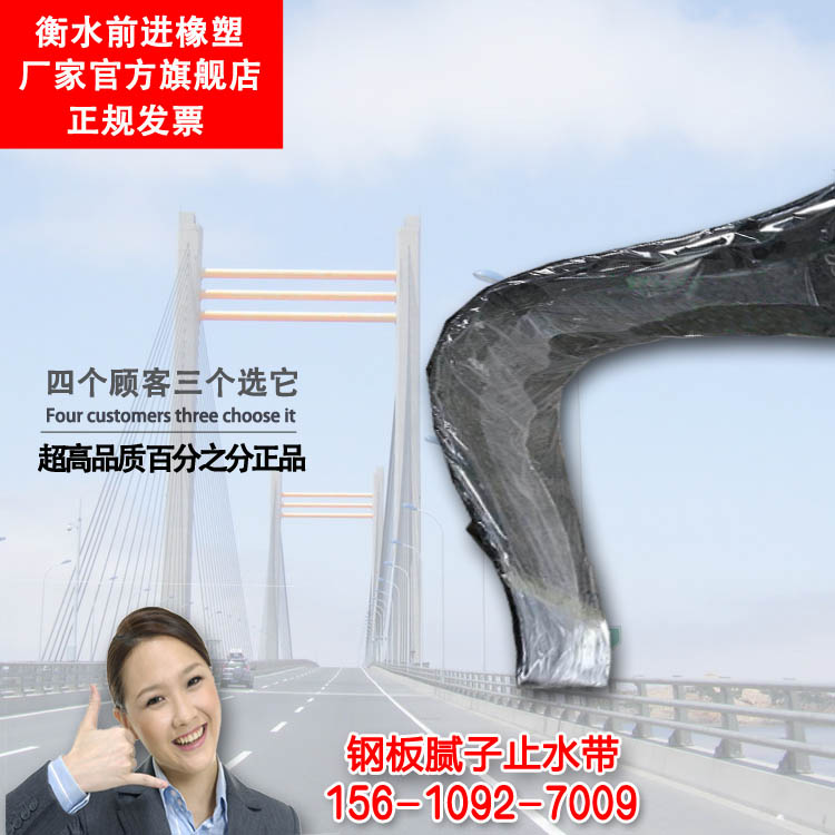 镀锌钢板腻子止水带 钢板橡胶止水带 涵洞止水带前进工厂直发&nbsp;&nbsp;镀锌钢板止水带