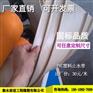 外贴式塑料止水带 CP型塑料止水带400*4来年工程抢先囤