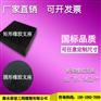 供应板式橡胶支座 橡胶垫块 抗震橡胶支座厂家直销政府推荐