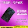 直供GB嵌缝密封胶 丁基橡胶柔性填料 止水腻子用心走心的产品