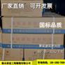 混凝土密封固化剂聚硫建筑密封膏 双组份聚硫密封胶价格超值让利