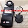 美能达照度计-CL-200A