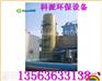甘肃平凉钢厂脱硫塔300t价格