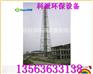 河北沧州电厂脱硫塔最新型号