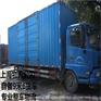 上海到草堰物流 自备9米6货车 专业零担运输