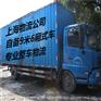 上海到垦利物流公司电话  自备货车 专业整车物流