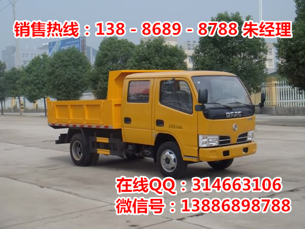 厂家新款国四公路养护车 东风双排座自卸车价格